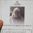 [카말돌리 수분크림]카말돌리 루지스 운구엔뚬 "고현정 수분크림" 100%리얼 솔직 후기