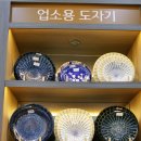 그릇할인마트 이미지