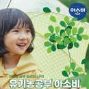 아소비은평응암센터학원