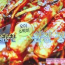 찬.찬.찬 이미지