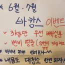 점핑플러스 - 유성구 | 점핑플러스