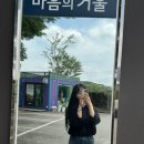 부부손맛 | 전남 담양 맛집 명장의 손맛 물총칼국수 신사와칼국수 솔직후기