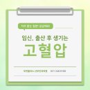 우먼플러스산부인과의원 이미지