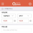 (삼표에너지) 우리주유소 이미지