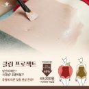 하얀클린 이미지