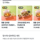 쉐프의 생안심 탕수육 본사직영점
