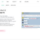 LOL PC방(NC점) | 이븐아이 / 게임 취업 입문 부트캠프 5일차 완강 후기