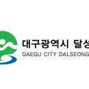 (주)한성엘피지 옥포충전소 | 대구광역시 달성군 2021년 4월 LPG 가격 현황