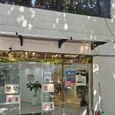 중대로38길 이미지