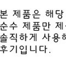 하나켐텍