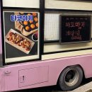 울산광역시 남구 삼호동 행정복지센터 이미지