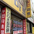 미도안경마트 이미지