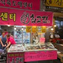 대영남약국 | 최고집 식육도매센터 에서 명절선물준비해요