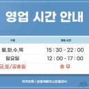메이 스킨클리닉