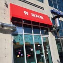 쀼 과자점 | 쀼 과자점가성비좋은쿠키빵집내돈내산후기