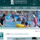 네츄럴파크리조트 이미지