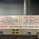 가마치사동점 이미지