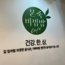 본죽&비빔밥 광주연제점 이미지