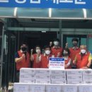 주식회사 더조은건강