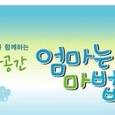리미니 월드컵점 네이버블로그
