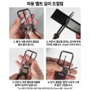 새나의원 | [가죽 벨트 교체용] 명품 아니어도 괜찮아! 메이 나인틴 벨트 가죽 교체로 새 벨트 만든 후기 ✨