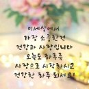전주교대군산부설초등학교 네이버블로그