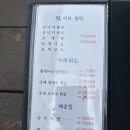 바다세꼬시 회.초밥 이미지