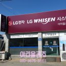 아리울공조 이미지