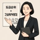 삼보건설주식회사 이미지