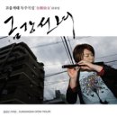 고음농장 이미지