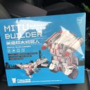 샤오미 mitu builder 로 야구용품 구해봅니다 이미지