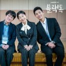 블랙독 - 목포시 삼학로 10 | 블랙독