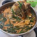 김정순명인의집 이미지