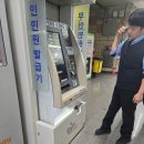 개웅초등학교 이미지