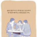 네추럴솝