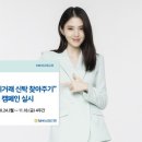 NH농협은행 이미지