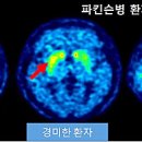 ㈜퓨처켐 이미지