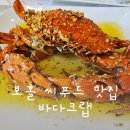 갈릭&페퍼 | 보홀 씨푸드 맛집 바다크랩 픽드랍 가능 갈릭버터 크랩 블랙페퍼새우 내돈내산 후기