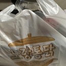 노랑통닭국제금융센터역점