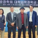 마천면 마천초등학교 경남매일