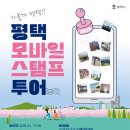 평택-평택-11 이미지