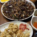 아성원 | 안양 평촌 관양동 아성원 옛날 탕수육 중국집 찐맛집