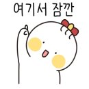 지니스 만덕 굿모닝힐점 이미지