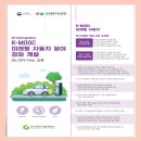 좋은차정비