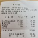 북면 원효 한우촌 가봤어요
