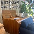 Review_인천이색찜질방 : 가정동 루원시티 미타임 힐링코스 후기