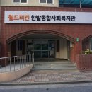 월평주공1단지 이미지