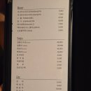 이화화로구이 이미지