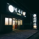 돈사돈2호점 | 제주도 중문단지 맛집, 돈사돈 2호점 솔직후기