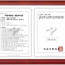 방화동로 이미지